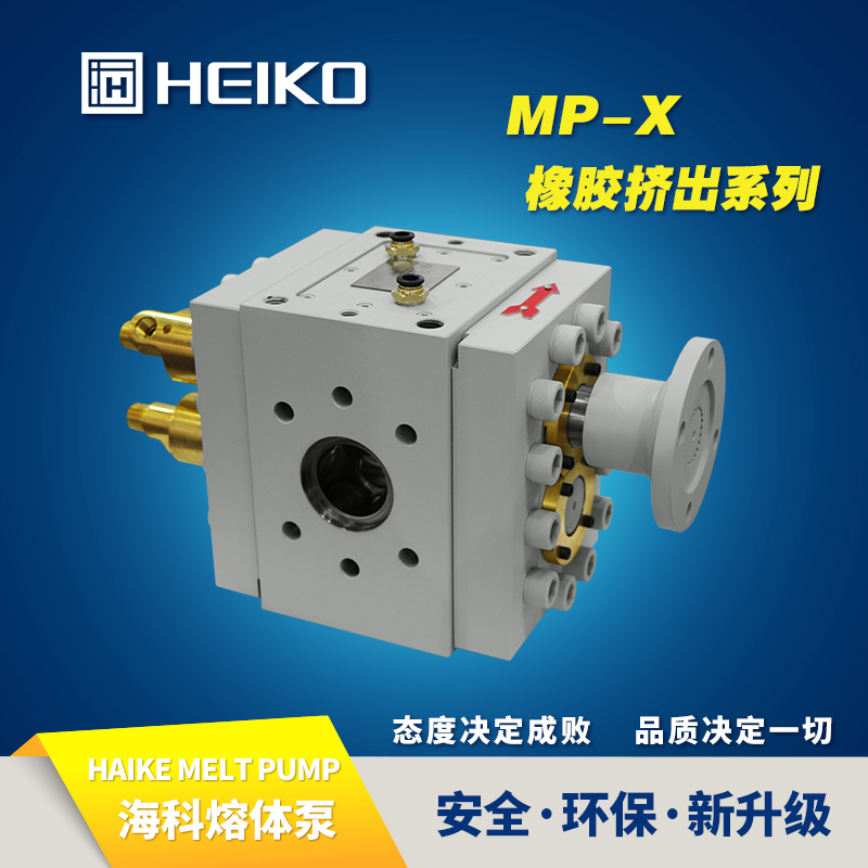 橡膠擠出蜜桃APP污短视频